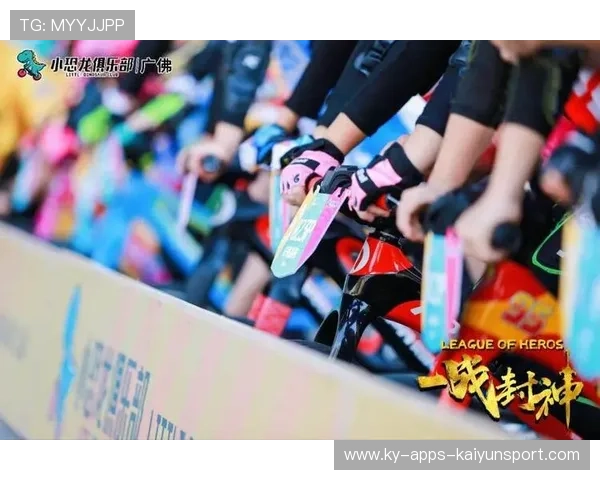 俱乐部与赞助商共建青少年赛事平台 扩大覆盖面，青少年俱乐部注册系统