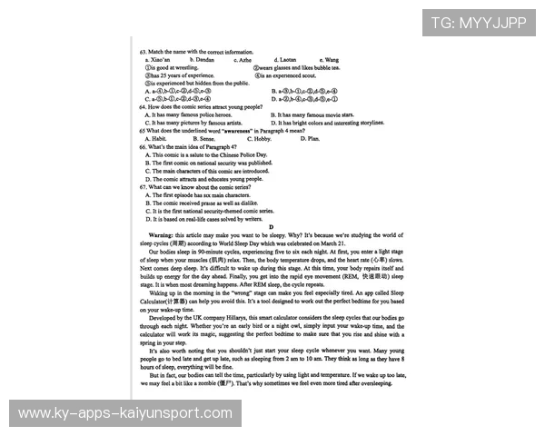 初三英语高频短语,九年级上下册全收录,九年级英语必考短语 初三英语高频短语,九年级上下册全收录,九年级英语必考短语