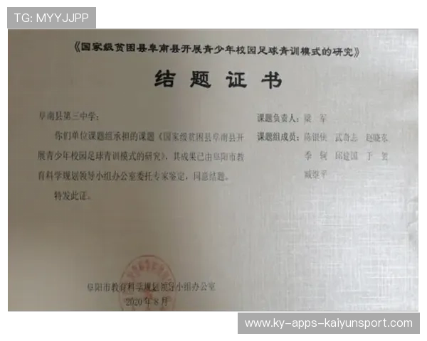 职业俱乐部是否制定完善球员发展规划,职业足球俱乐部章程 职业俱乐部是否制定完善球员发展规划,职业足球俱乐部章程