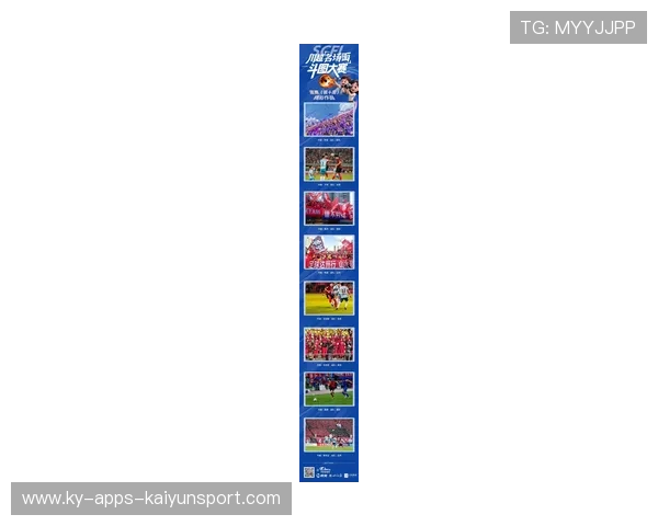 经典比赛全网热议