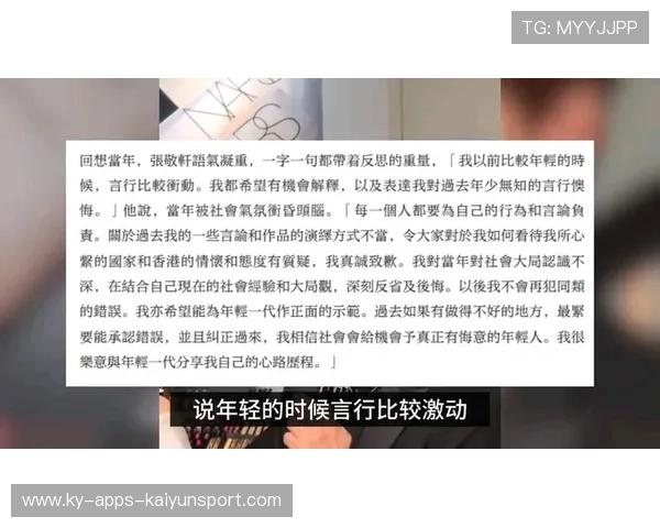 [队伍名]致歉声明：由于心态失衡导致的赛场不当行为，我们将深刻反省